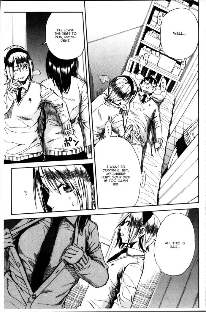 Youkoso Seisakubun Chapter 1