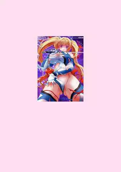 Hengen Souki Shine Mirage THE COMIC 1 | 变幻装姬闪耀幻影 官方漫画第一卷