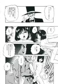 [Kazusa Shima] Accel Bomber