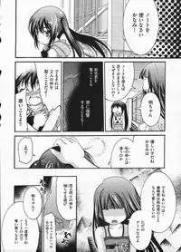 Comic ino. 2009-01 vol.08