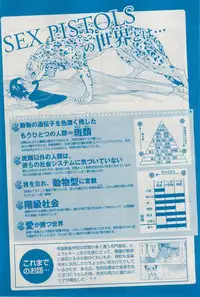 MAGAZINE BE×BOY 2015-03