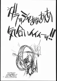 [TWOMIX (Astra, Makino Akine)] TWO REMIX (Various)