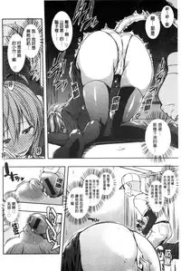 [Kaiduka] Rokujou Hitoma Maid Tsuki ~Zouryouchuu~ [Chinese]