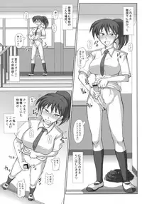 (C76) [Futanarun (Kurenai Yuuji)] Futanari Roshutsu Mania 3