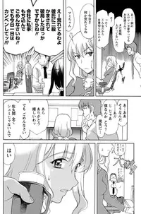 Namaiki! 2012-05 [Digital]