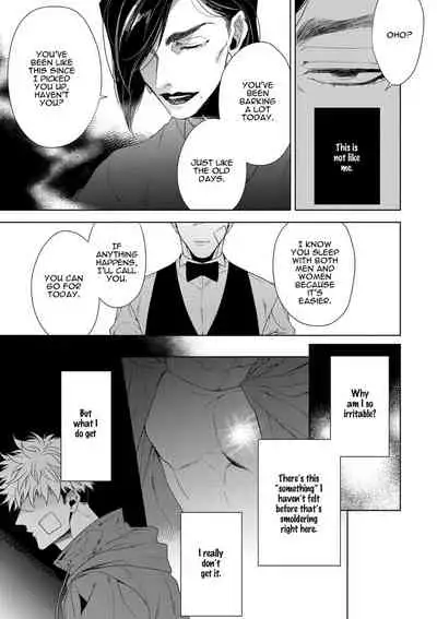 [Naoe Sai] Hard x Heat x Heart -Kyouseiteki Hatujou Mate- [English] {Exiled Rebels Scans} [Decensored] [Digital]