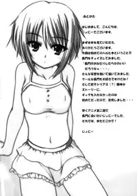 (COMIC1☆2) [from SCRATCH (Johnny)] Brain x Wash! (Suzumiya Haruhi no Yuuutsu)