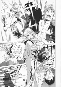 [Kiryuu Tomohiko] Toriko