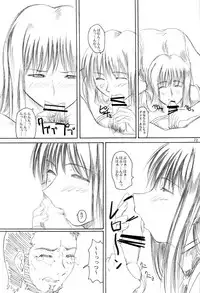 (C63) [2Stroke (YTS Takana)] 2Stroke KDX (Onegai Teacher)