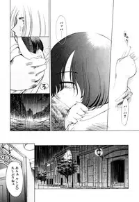 [Kazuma G-VERSION] Elf no Wakaokusama DELUXE