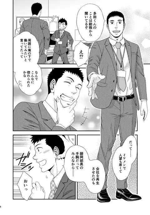 ダブルチェック