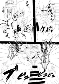 [Black_Sugar(Kari)] Touhou Futabusa ~ Yuuka Kazami ~ 3 (Touhou Project) [Digital]