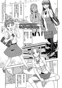 [China] Rape is Life [Digital]