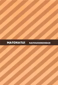 (Geinoujin wa Card ga Inochi! 17) [Kaitoushinshidan (Kaishinshi)] Matokatsu! (Aikatsu Stars!)