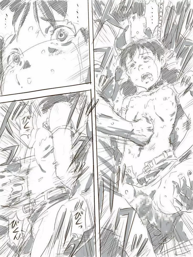 Zoku, 22-sai Joshi Daigakusei