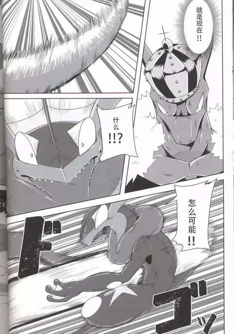 王子与小偷 黎明汉化组