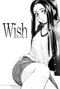 [Fuuga] Otokonoko Onnanoko