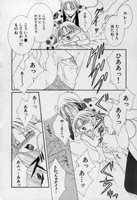 [Mizuno Tohko] Elle to Takara - Elle & Takara