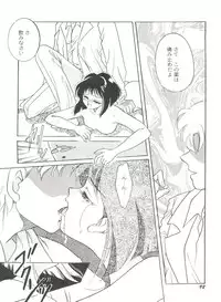 [Anthology] Doujin Anthology Bishoujo Gumi 6 (Various)