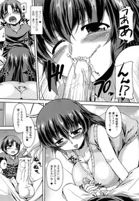 [Gonzaburo-] Ana-Sen