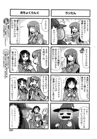 COMIC Penguin Club 2016-01