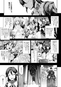 COMIC Unreal 2012-04 Vol. 36 [Digital]