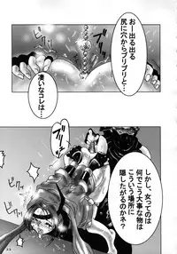 [B I Project] Heaven Gate 1 (Dead or Alive) [Hi-Res]