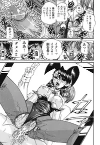 [Chunrouzan] Doushiyou Kimochiii [Digital]