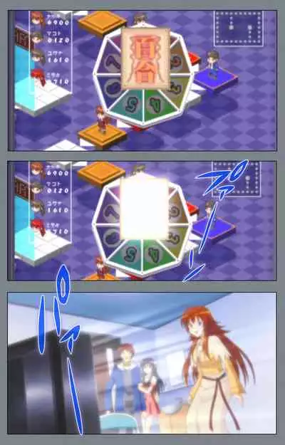 Iku made Owaranai Kyousei Ero Sugoroku 2 Kanzenban