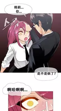 HouseHold Affairs 【卞赤鲤个人汉化】1~33话（持续更新中）