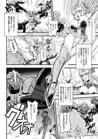 [Kanno Takashi] Megami Kansawa [Digital]