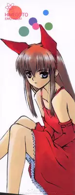 [Mizuki Eimu] Himegoto