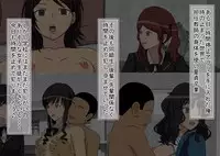 Jikan Teishi OnaDoll Kibitosai 2-kame