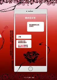 (C94) [Nyuu Koubou (Nyuu)] Zettai Chuumon Fuuzoku [Chinese] [后悔的神官个人汉化]