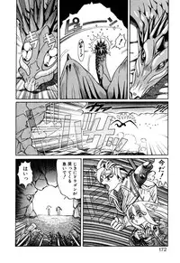 [Kazuma G-VERSION] Elf no Wakaokusama DELUXE