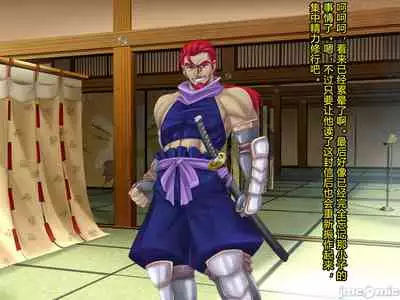 [Akuma Toshi Keikaku (Akumakko, Toshizo)] Netorare Ura Shugyou[村长和一袋子渣渣联合汉化]