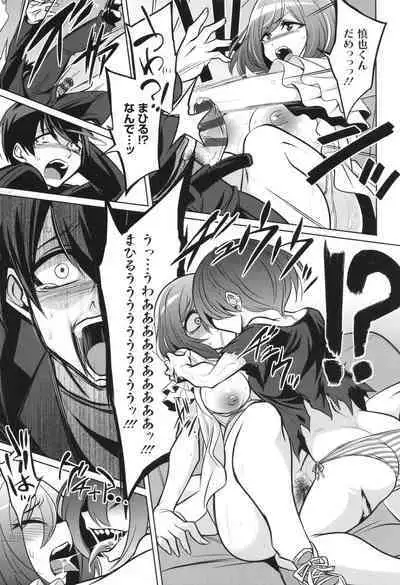 [コバヤシテツヤ] バトル妊婦 ～100万人の●●闘士(スレイヴス)～