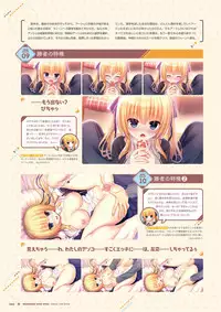 [Madosoft] Wagamama High Spec Visual Fanbook