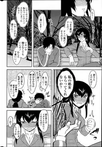 Comic Penguin Club 2012-04