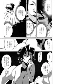 COMIC Penguin Club Sanzokuban 2008-06