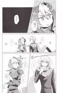 (C89) [Goodluck (Sakuragi)] Daigosan (Yu-Gi-Oh! ARC-V)