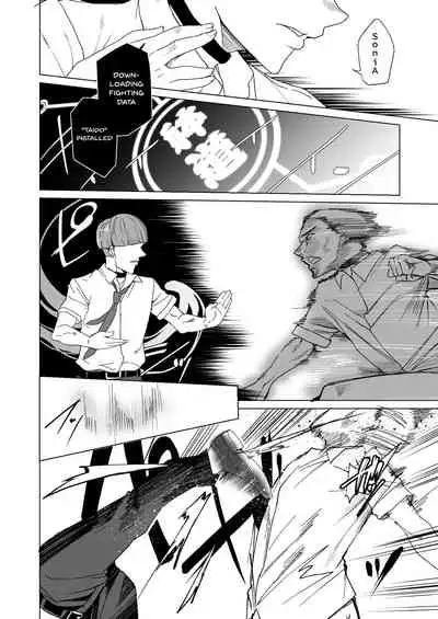 Joukyuu Seishi Chakushou Gimuka!? 2