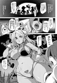 [Marui Maru] Ran-Drop! + Melonbooks leaflet