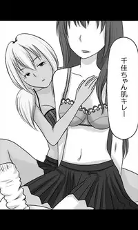 [Sakuragumi] Iede Musume Series Dai-19-wa - Noriko