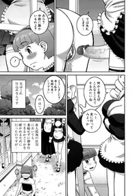 [Kabashima Akira] Roshutsu Hentai Manual
