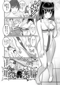 [Saigado] Toshimaku Sodachi no Toshima-san [Digital]