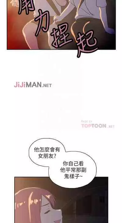 【周四连载】梦幻速食店（作者：motgini&變態啪啪啪） 第1~39话