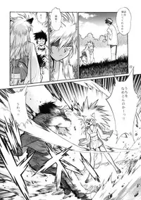 [Studio Katsudon (Manabe Jouji)] ogin 4