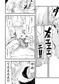 [Ikennabi (Iken)] Zetsubou no Doukutsu III Kouhen