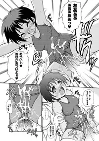 [Dowarukofu] Knockin' on Heaven's Door [Digital]